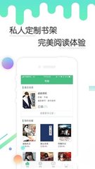 买球软件app